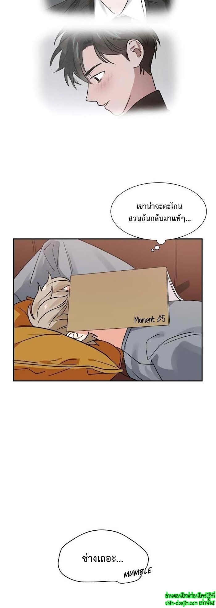 Love on My Terms EP 11
